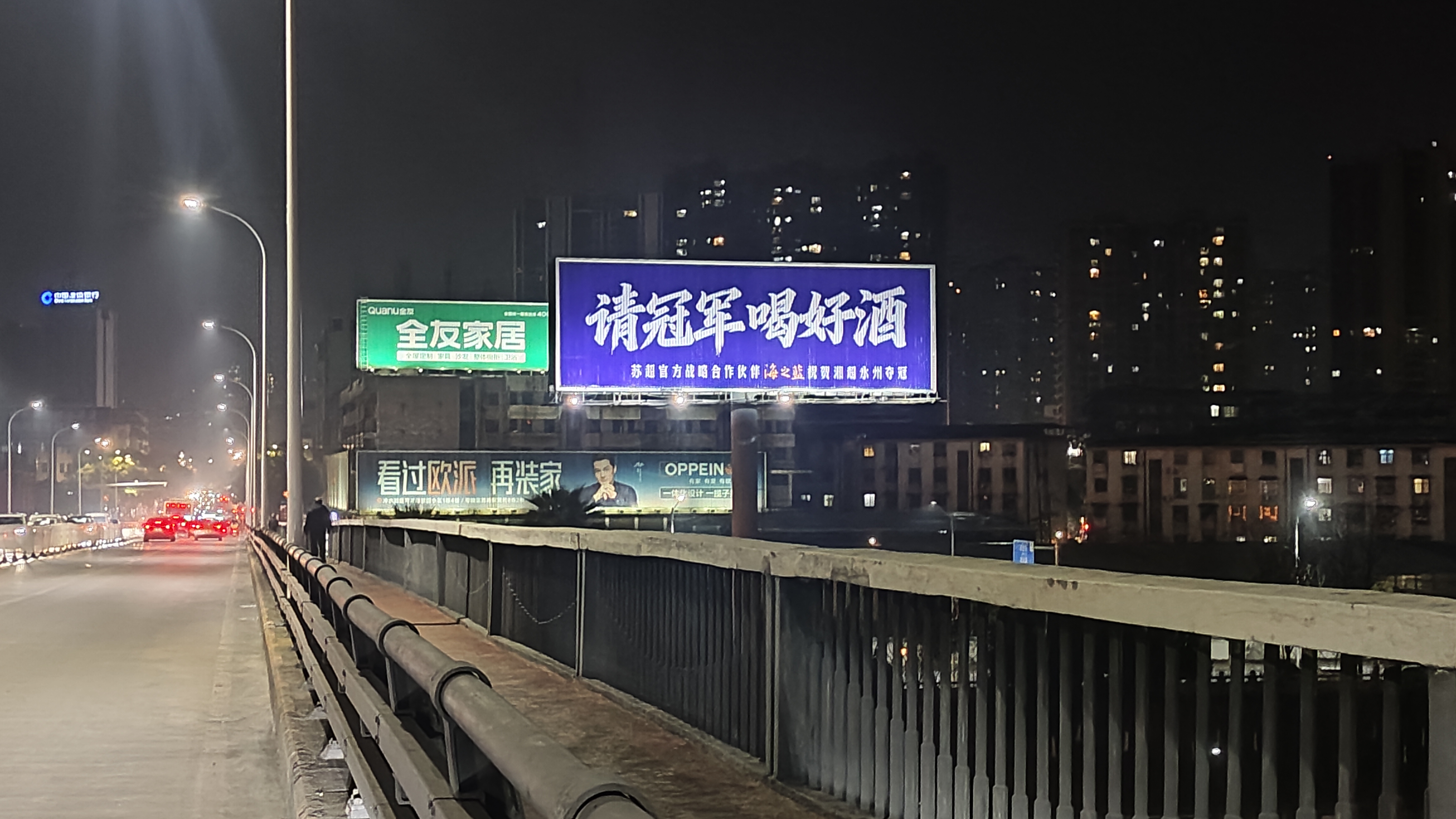 潇湘大桥河东段高炮