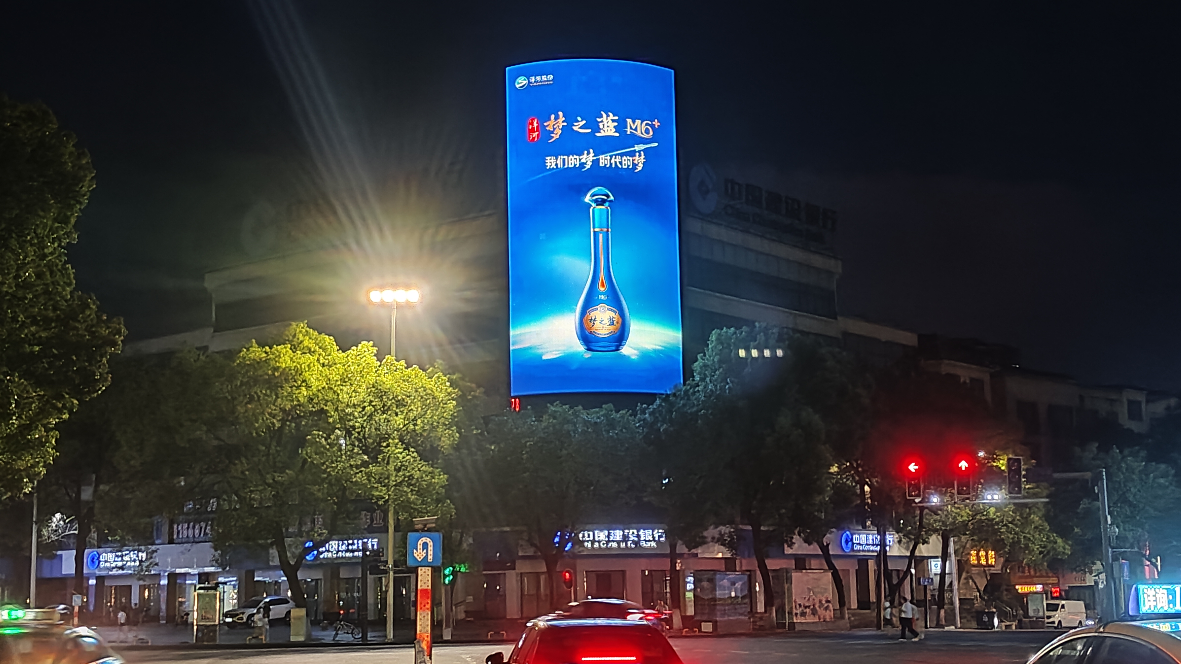 永州河东建行地标大屏