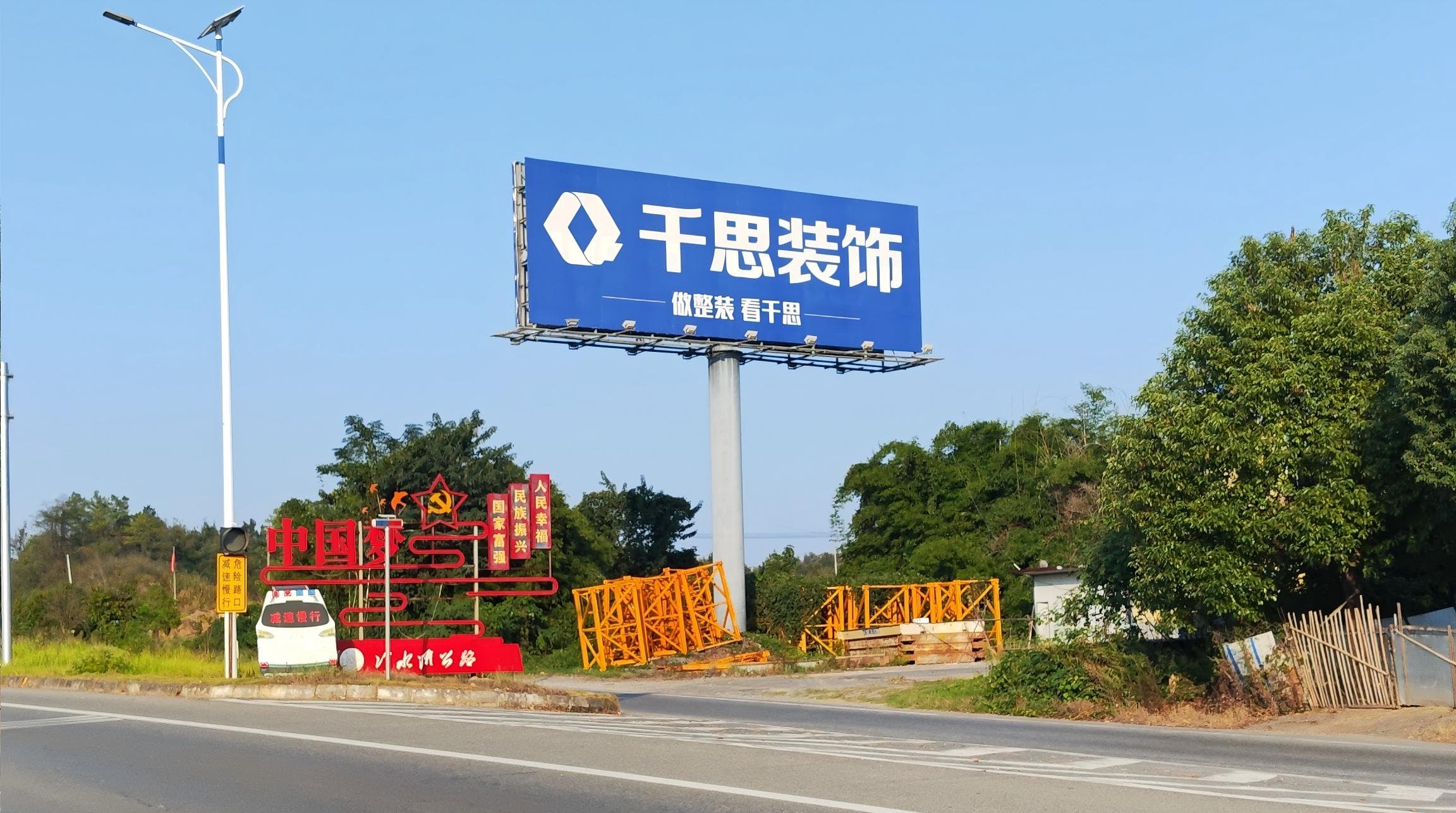 冷祁路口单立柱高炮