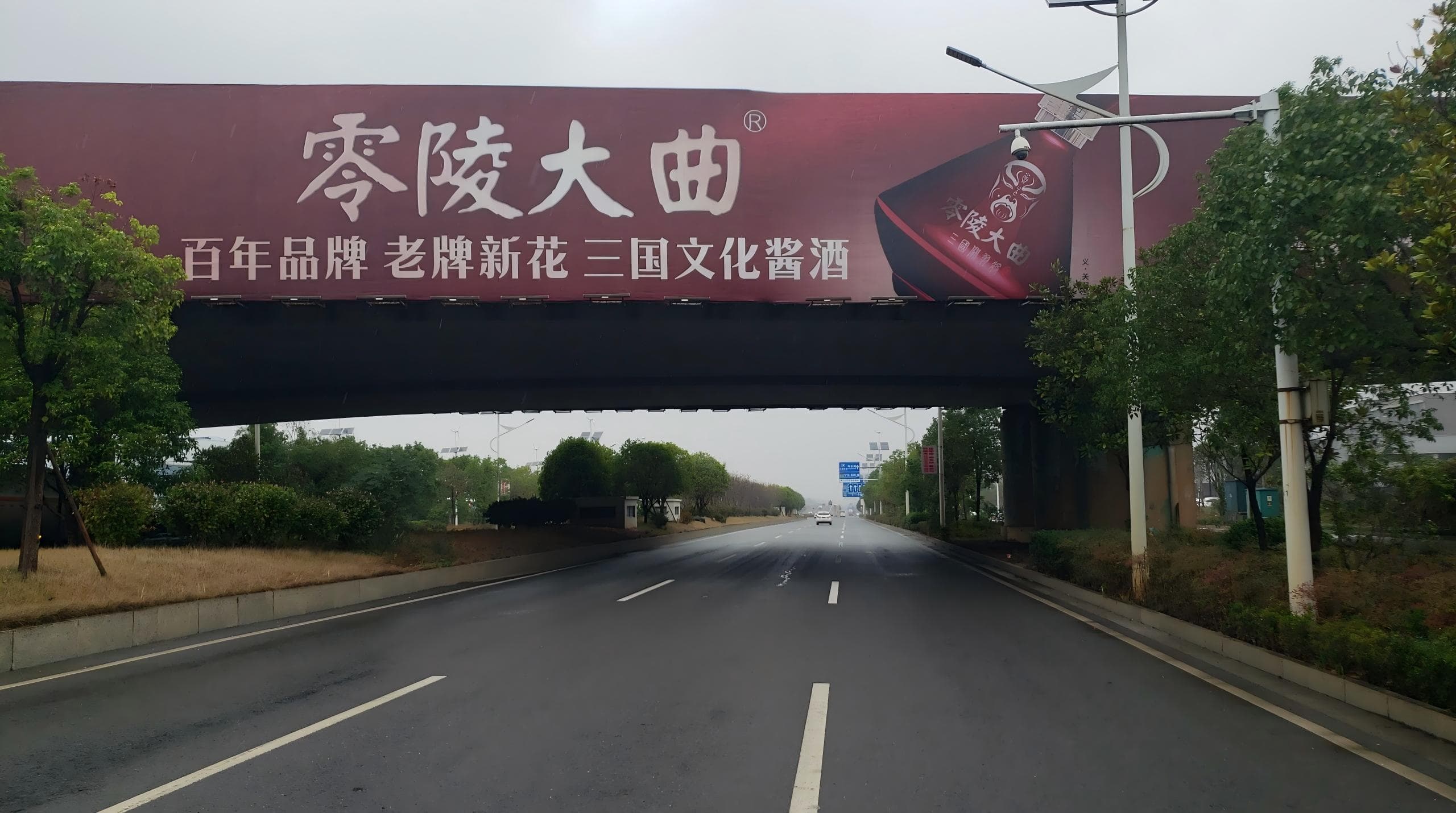 永州大道泉南高速垮线大牌