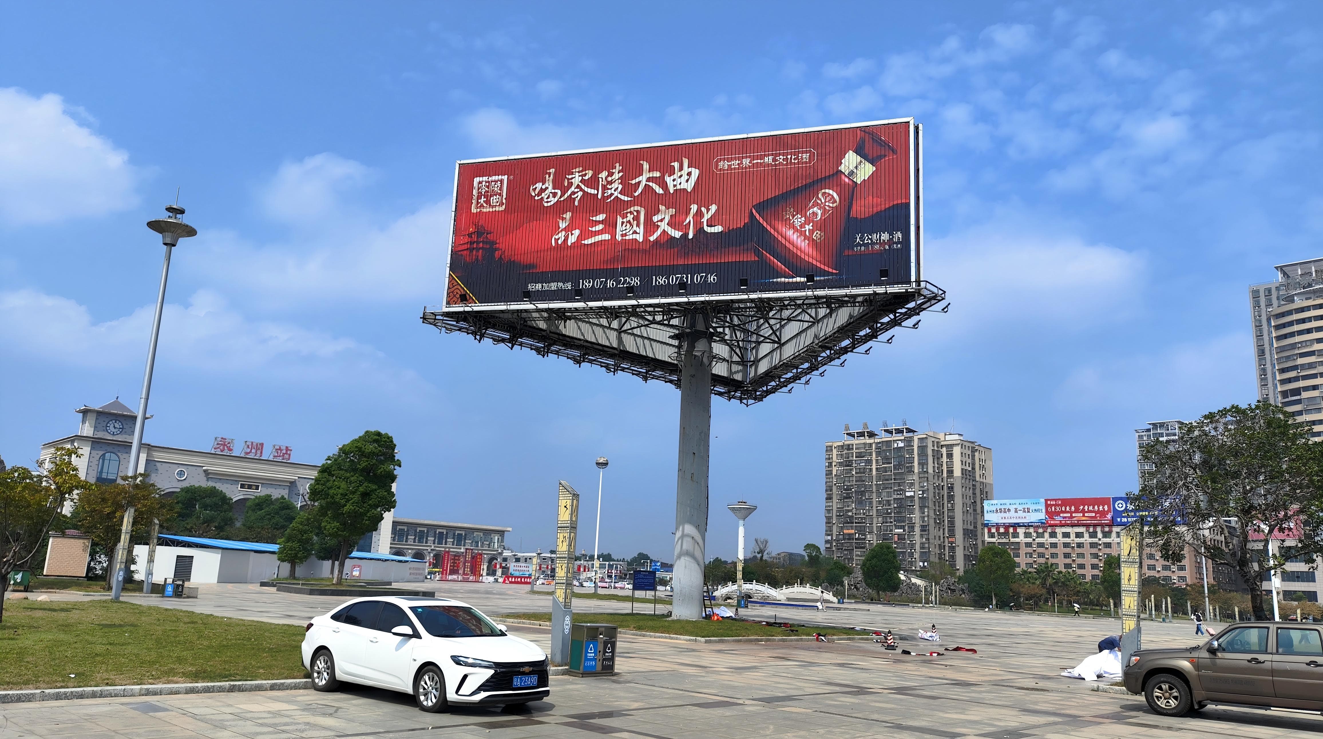 永州高铁站媒体 图片8