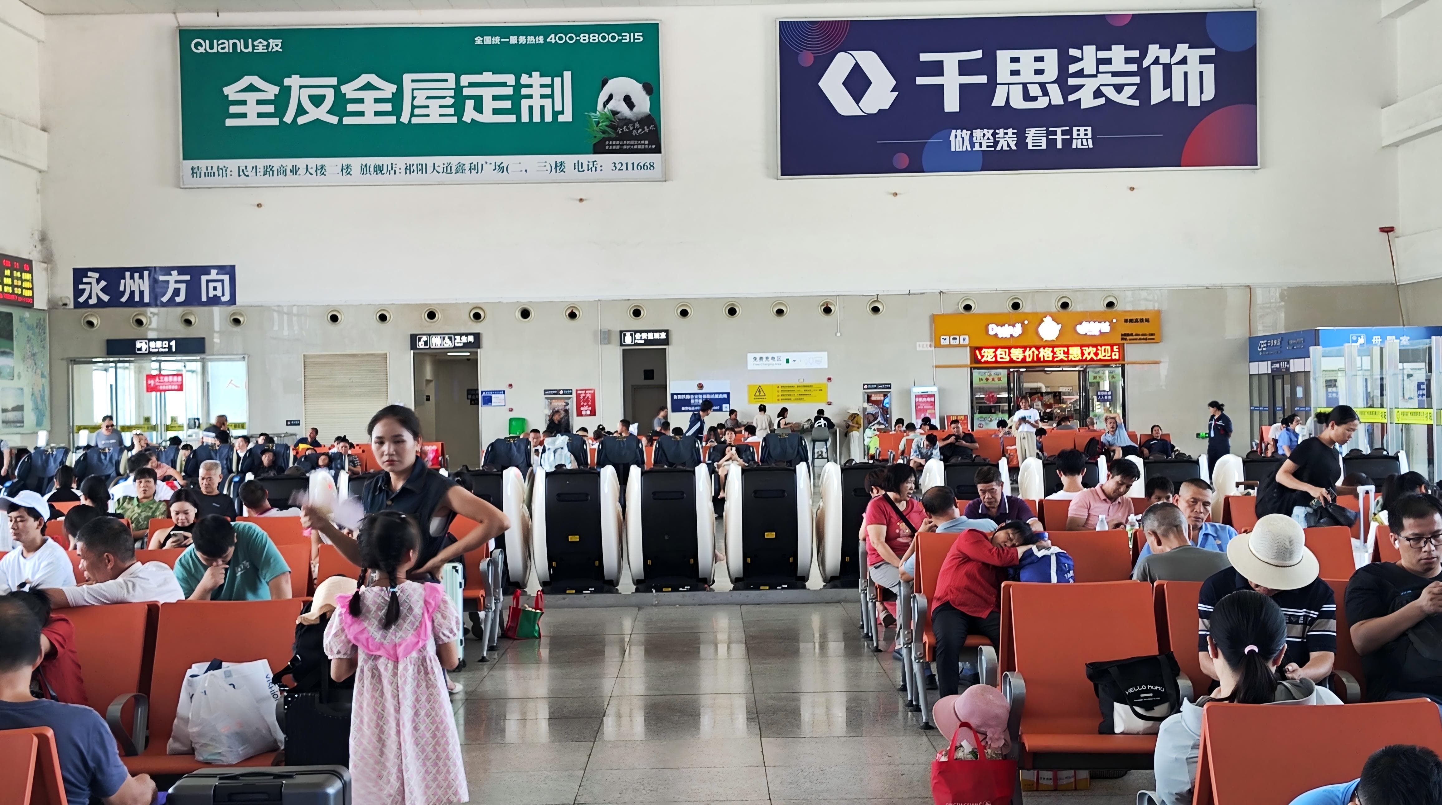 祁阳高铁站媒体 图片2