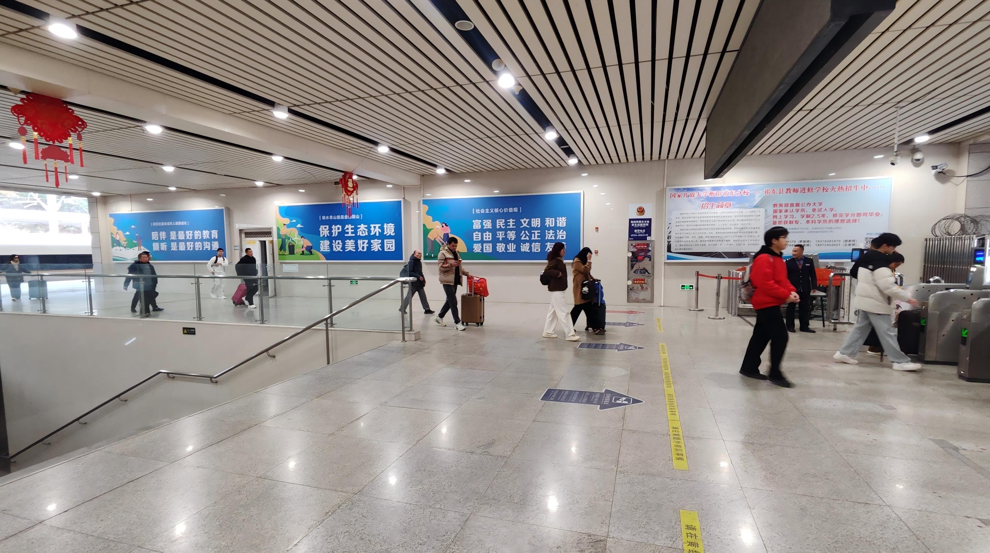 祁东高铁站媒体