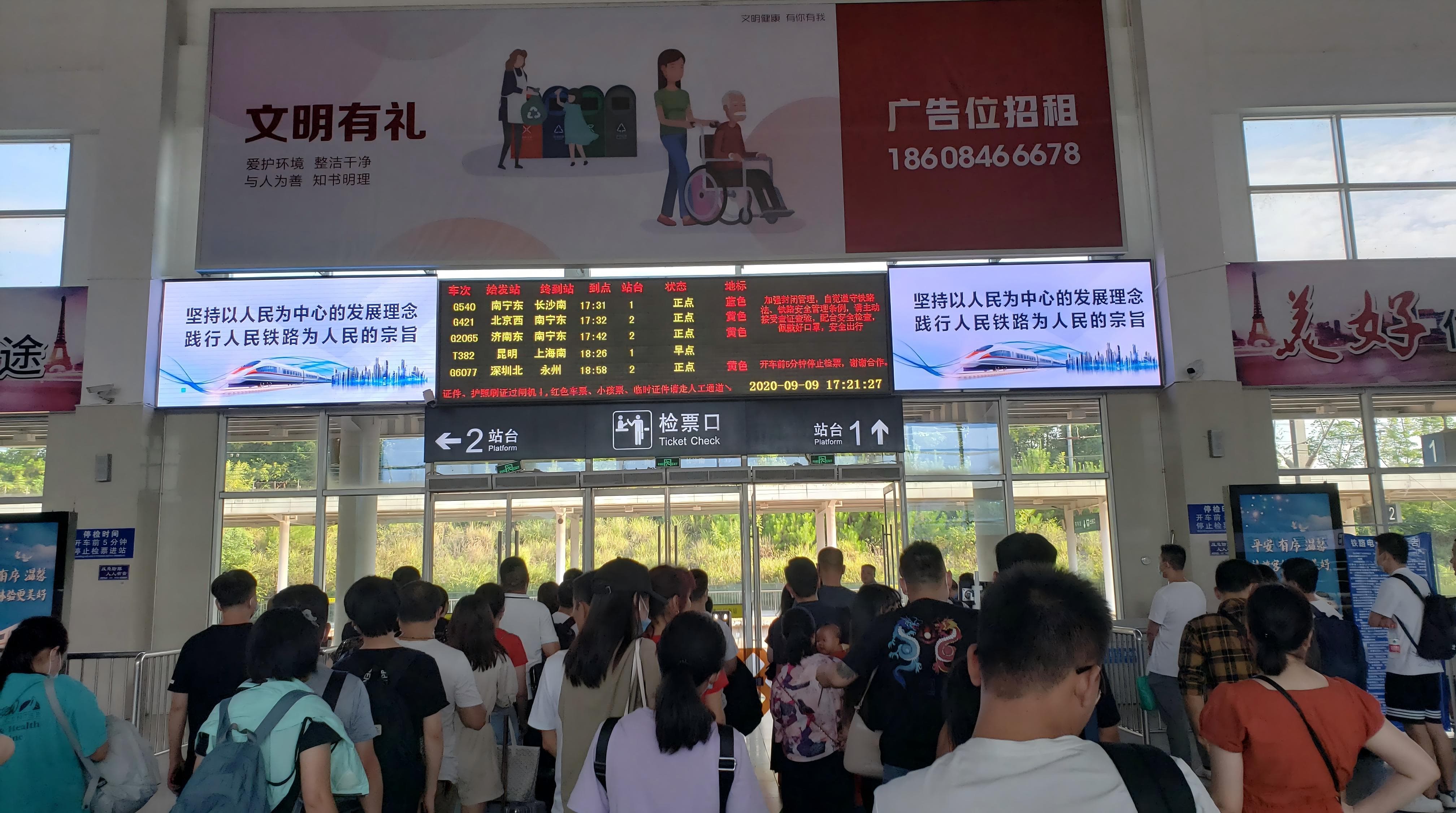 祁东高铁站媒体 图片2