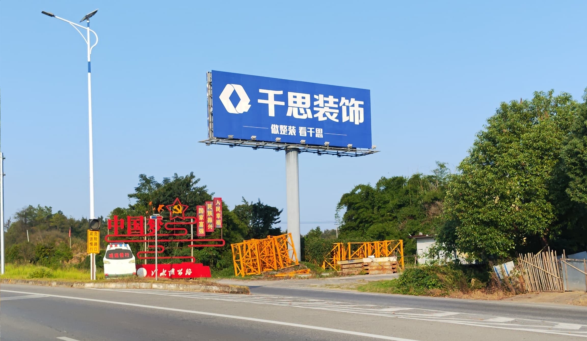 uploaded-image.jpg