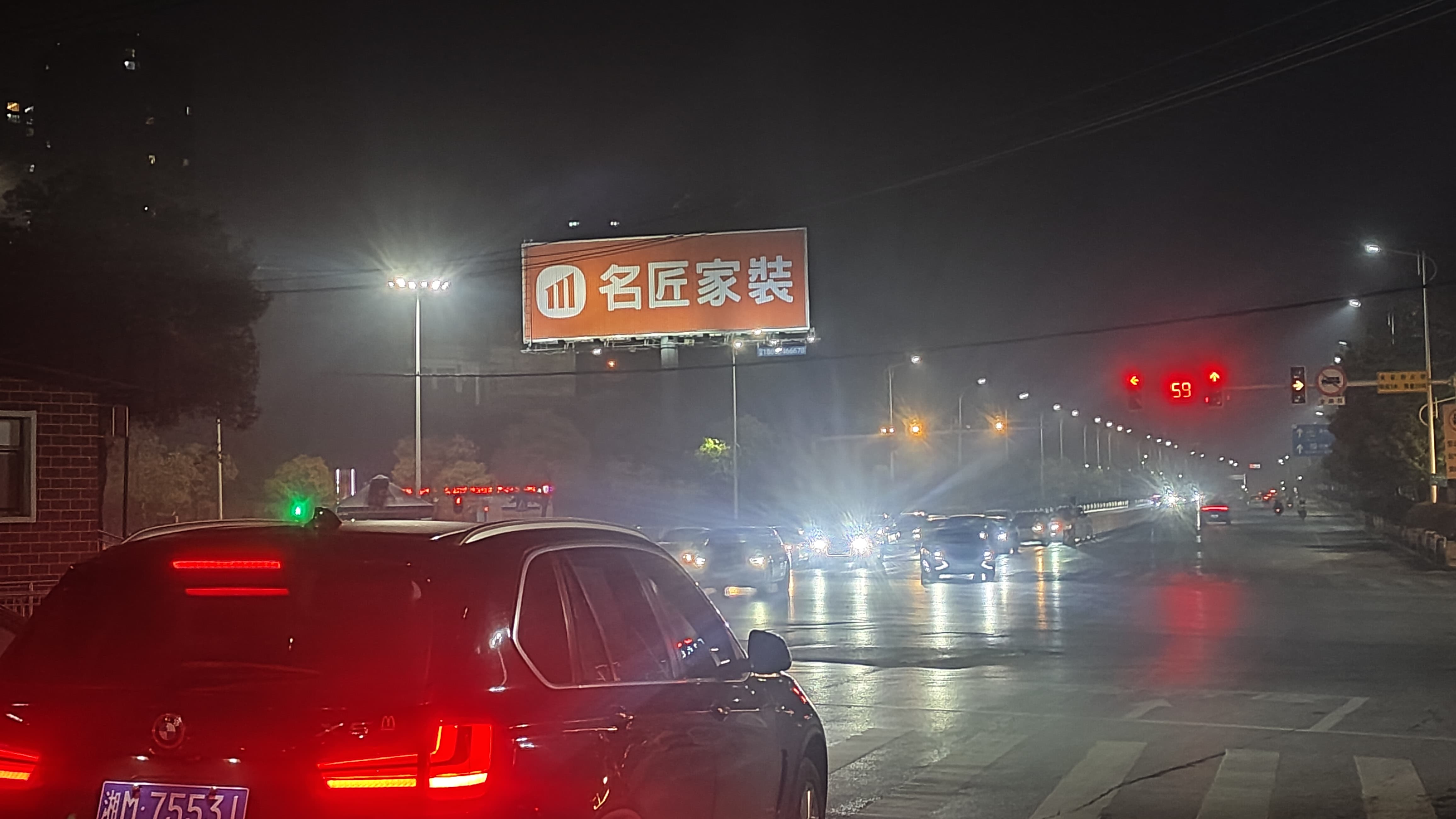 三面翻 品宣广告