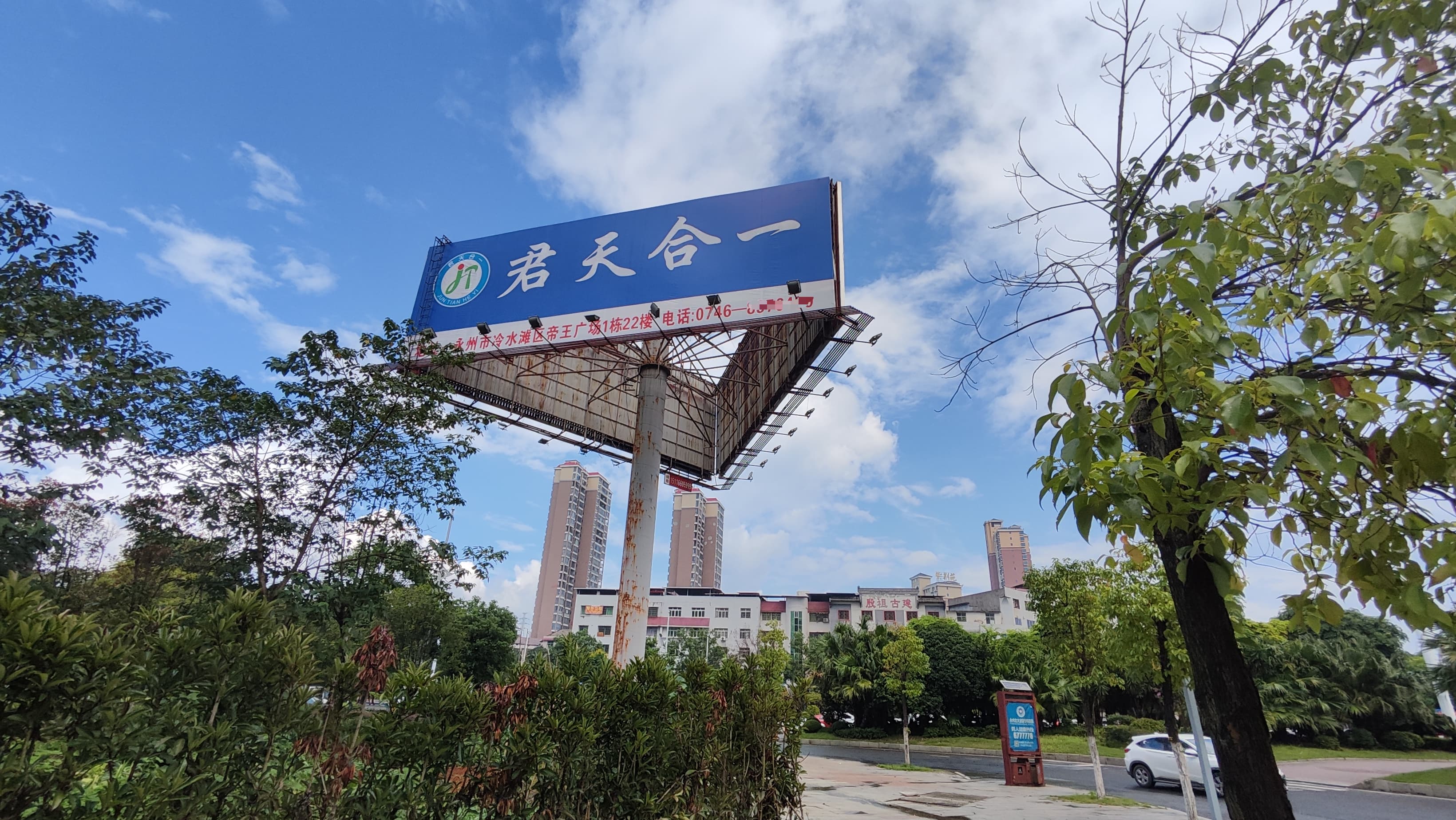 零陵虎啸花坛进城入口高炮