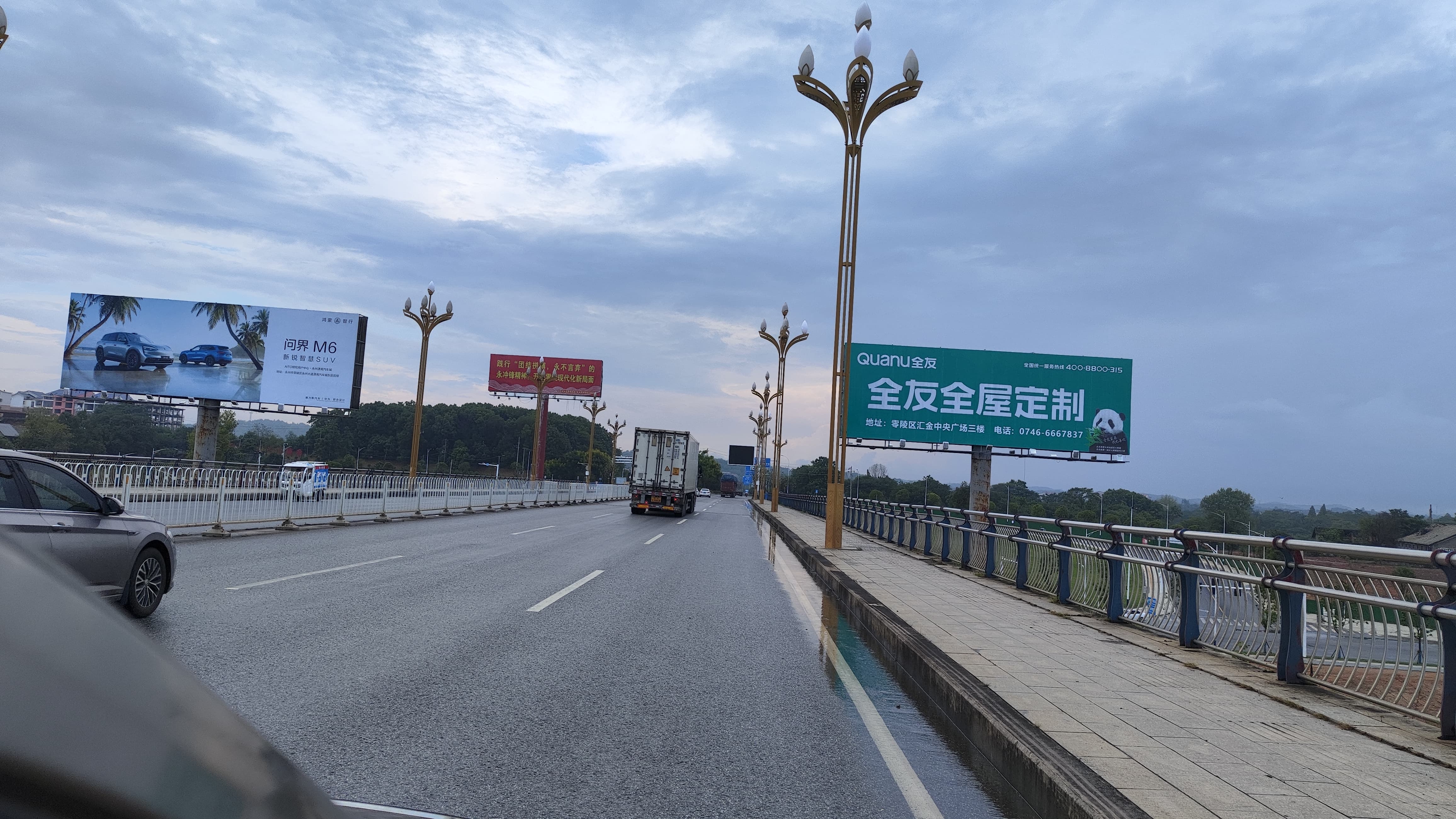 零陵区萍洲大桥高炮