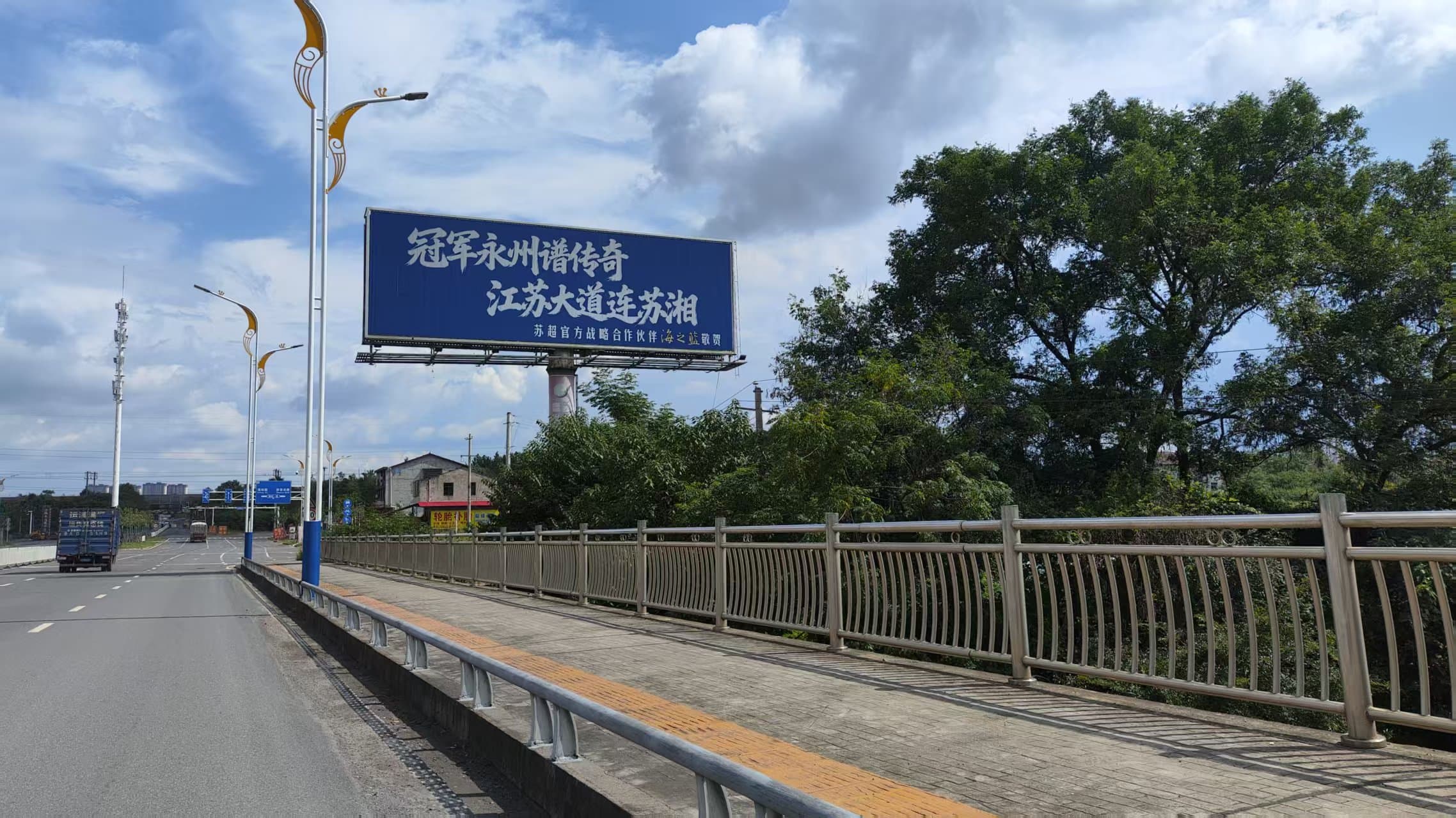 江苏大道高炮