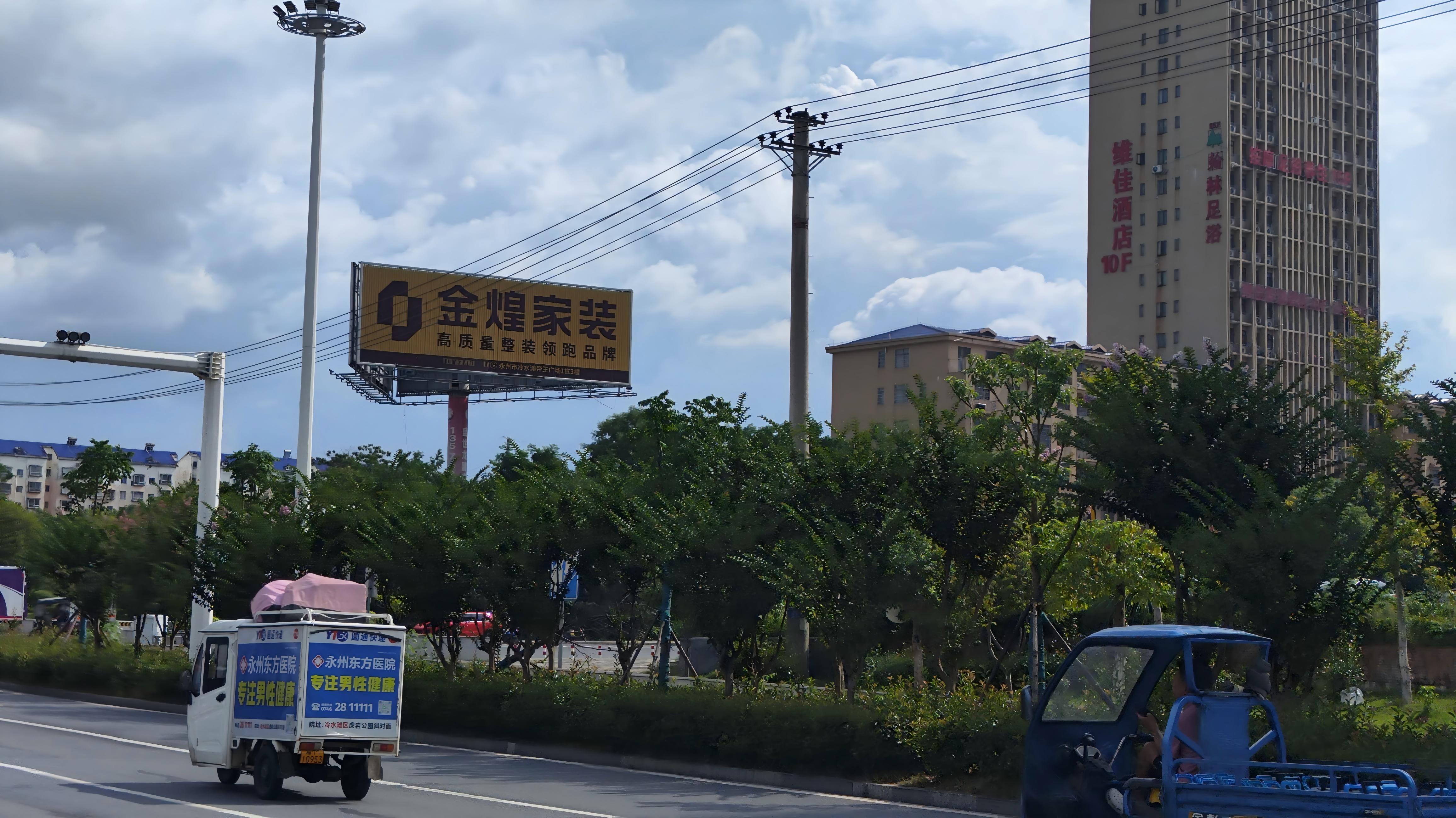 永州大市场高炮 图片2