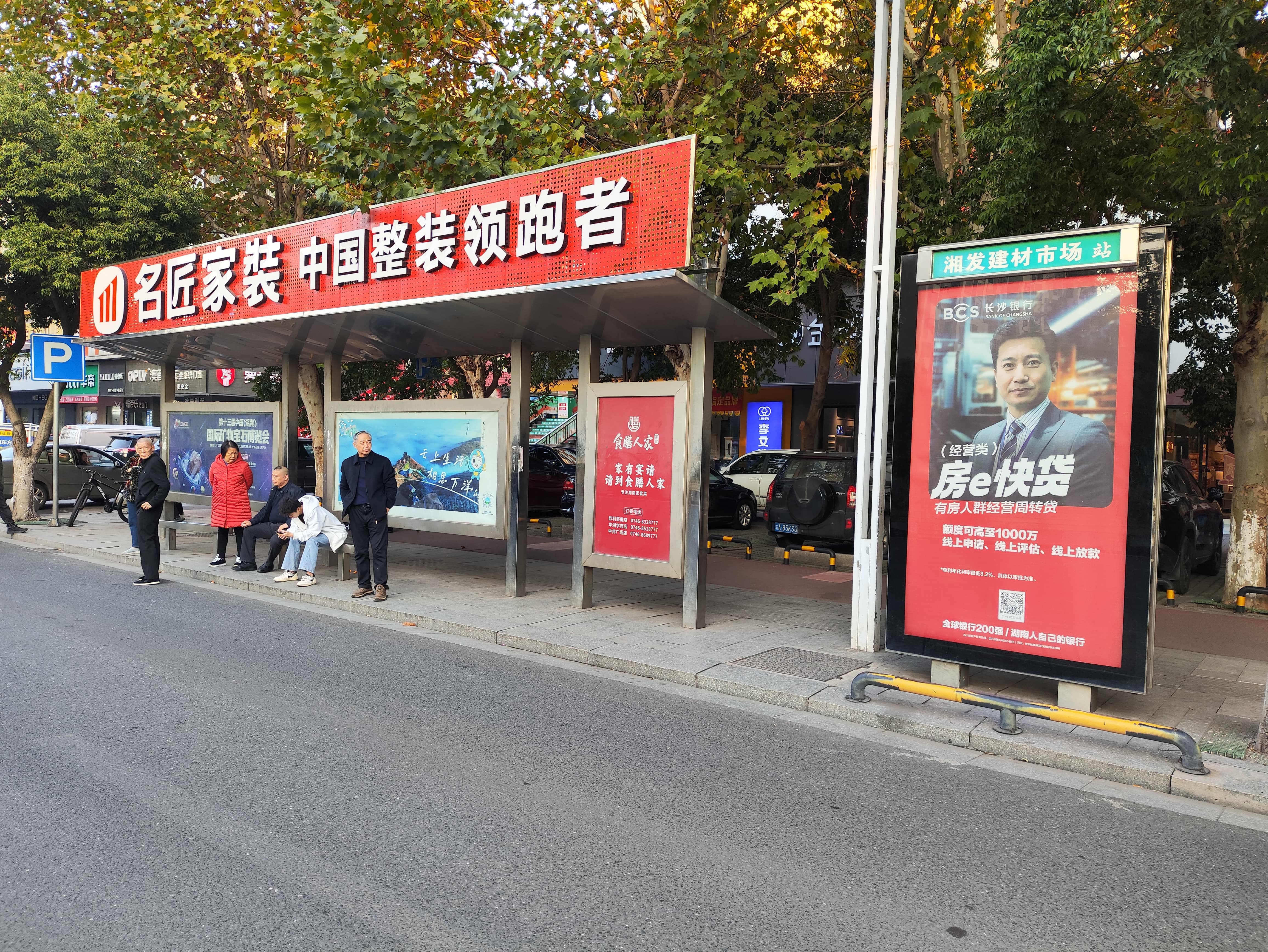 uploaded-image.jpg