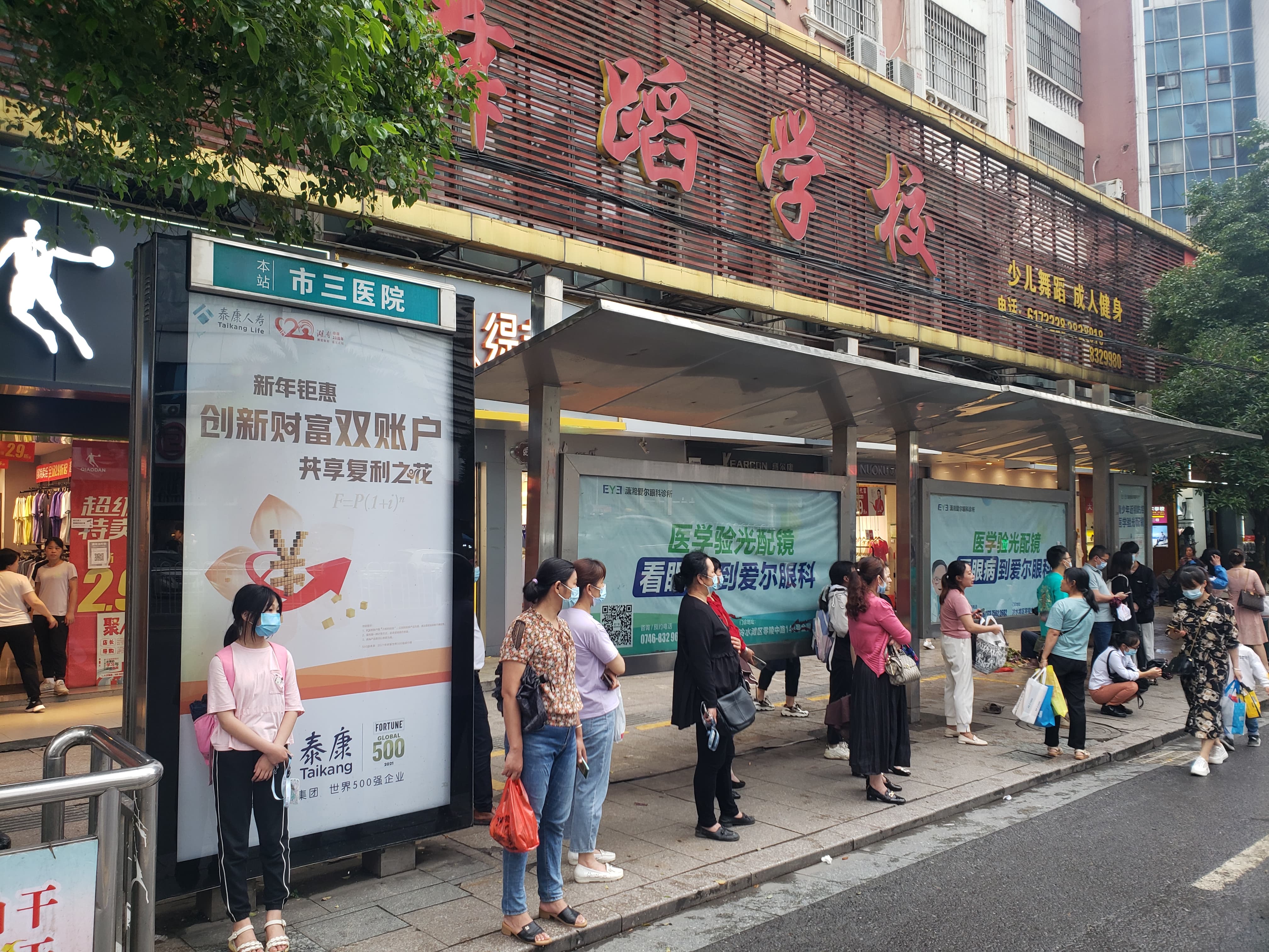 公交站牌 图片3