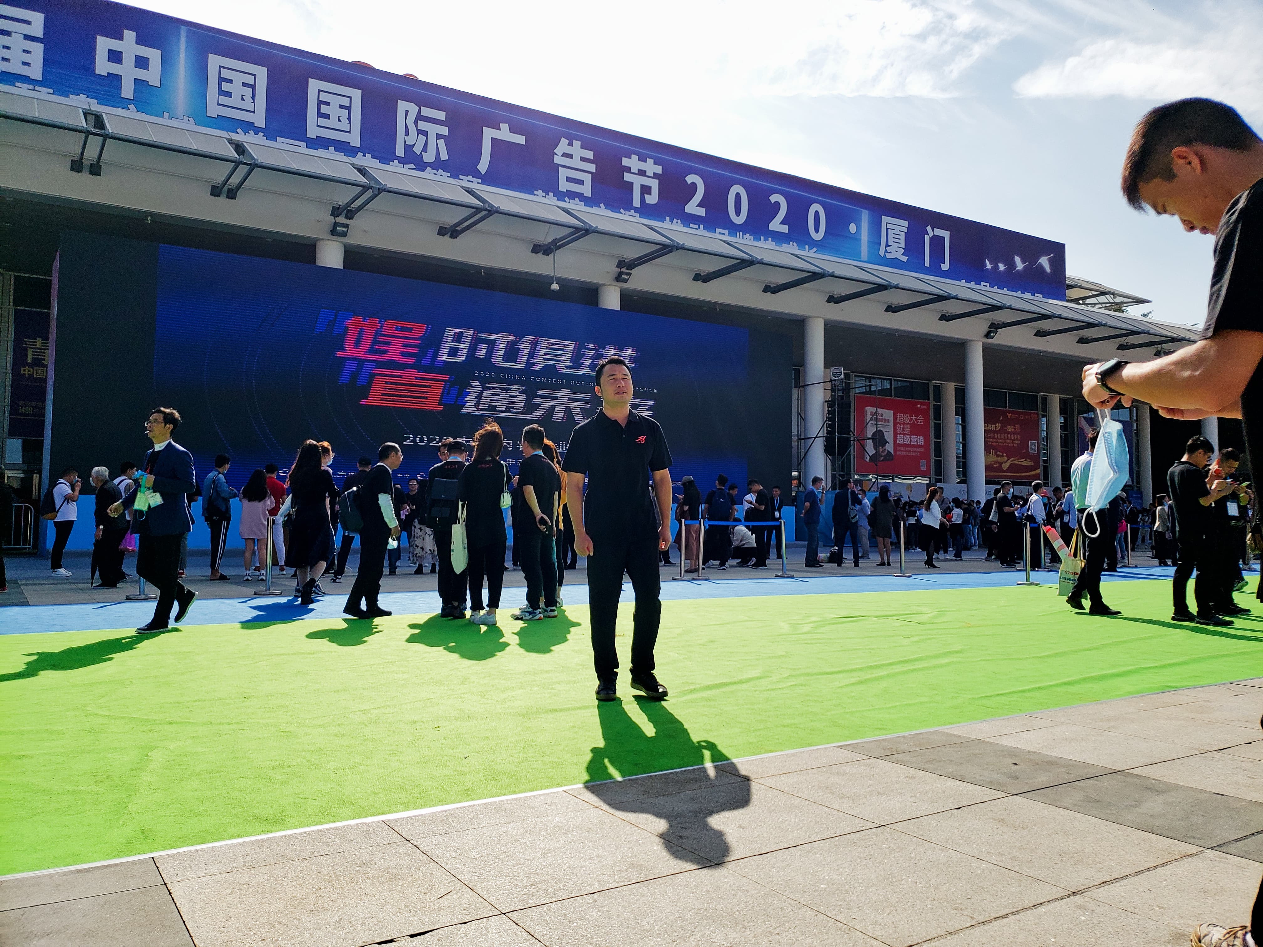 搭建行业高效交流平台,助力广告业高质量发展——第30届中国国际广告节