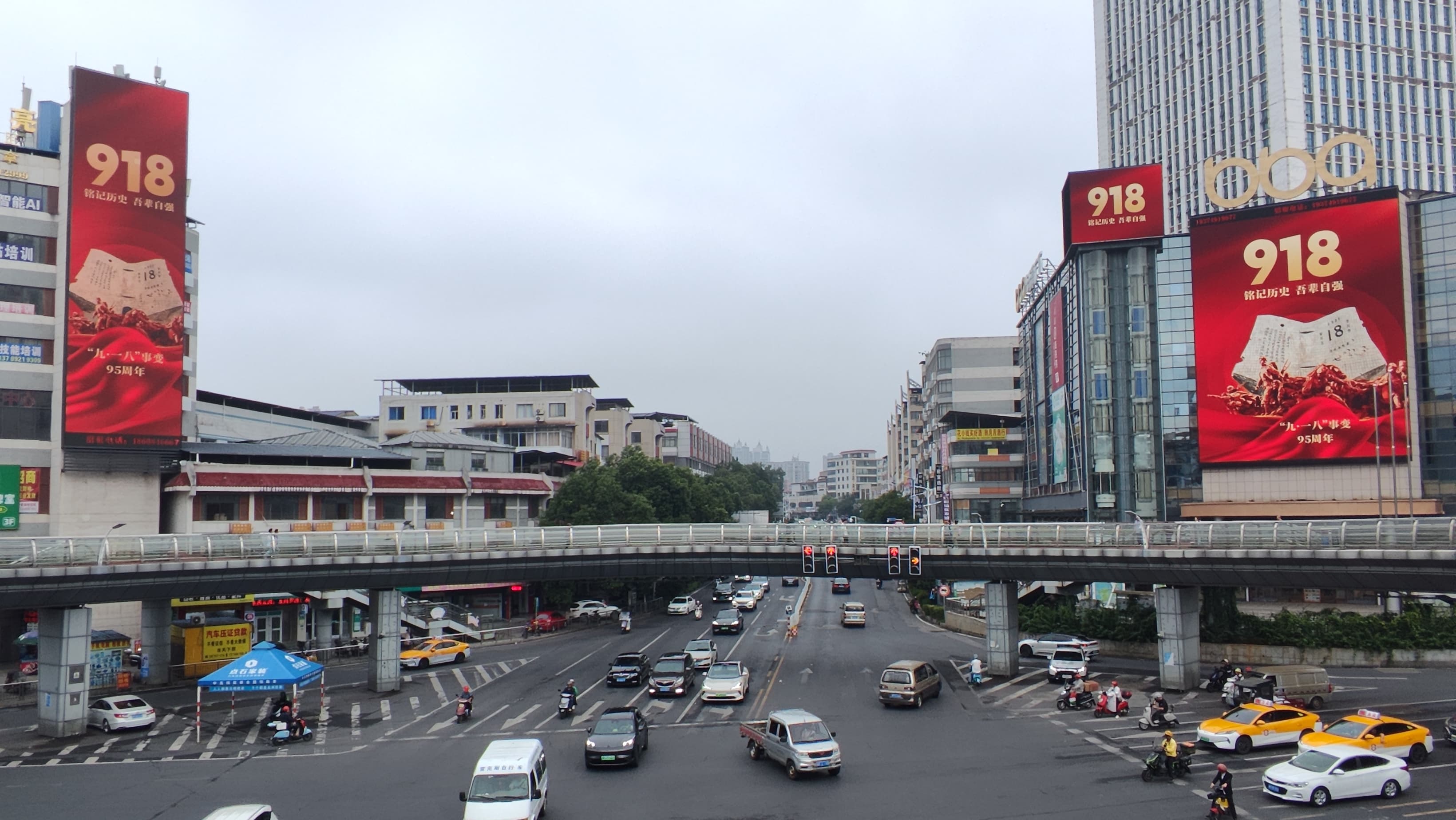 点亮永州地标大屏|勿忘九一八,吾辈当自强